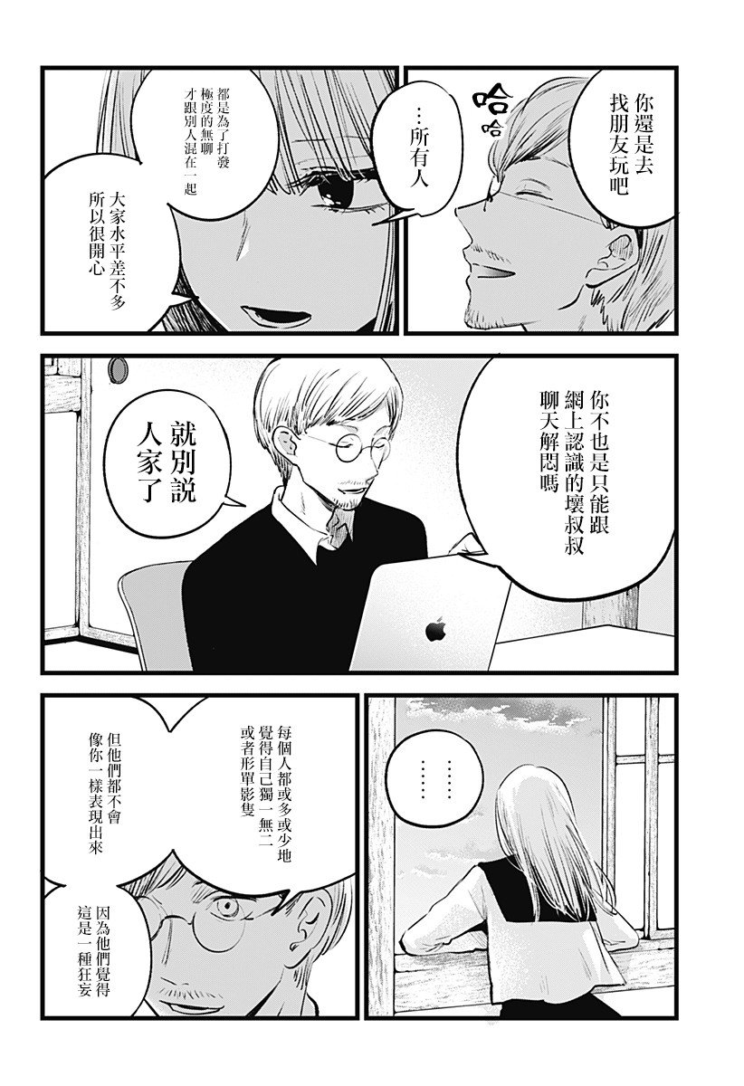 短篇