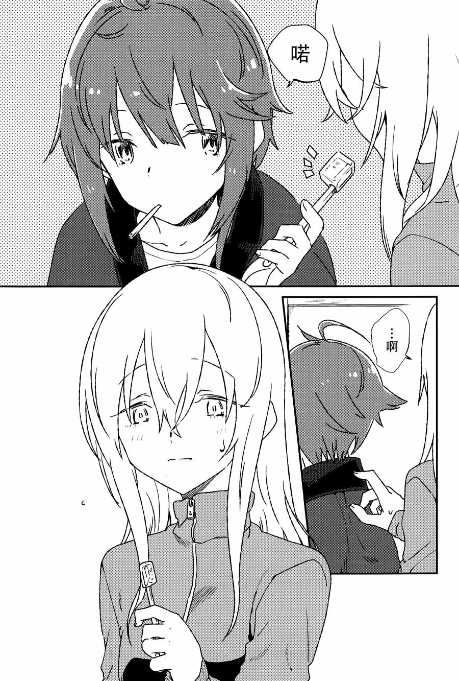 短篇