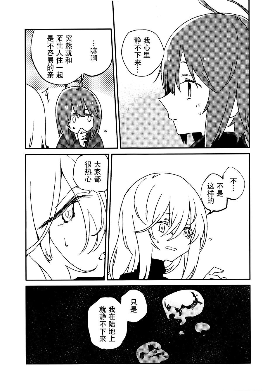 短篇