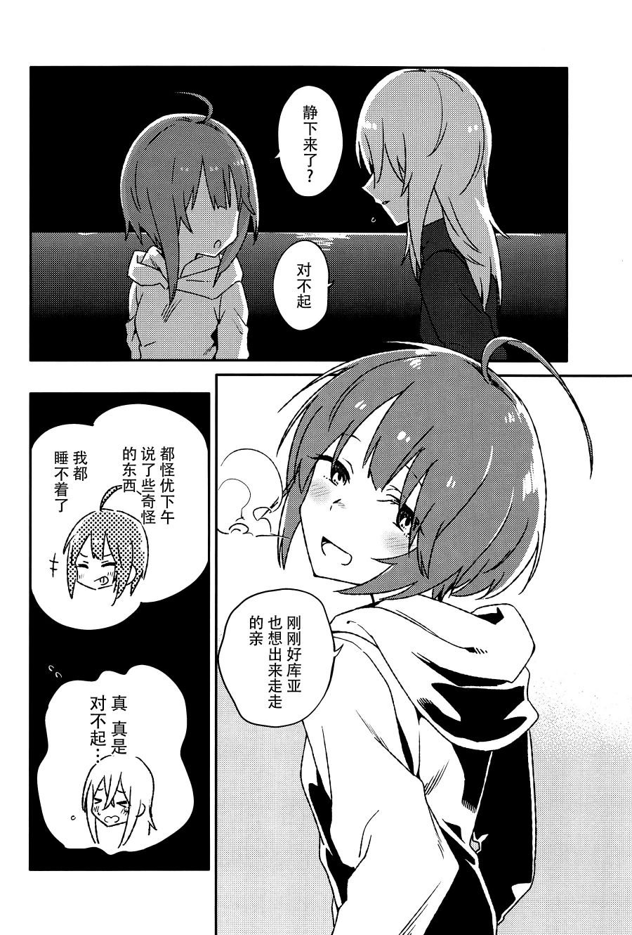 短篇