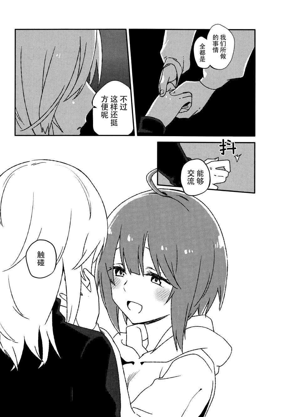 短篇