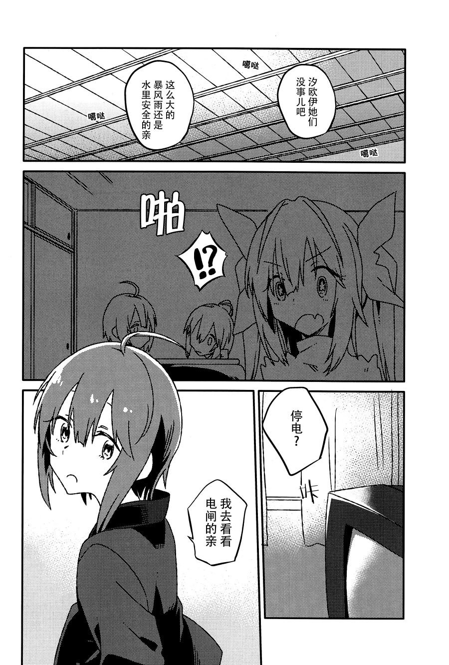短篇