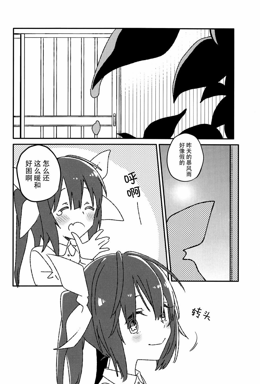 短篇