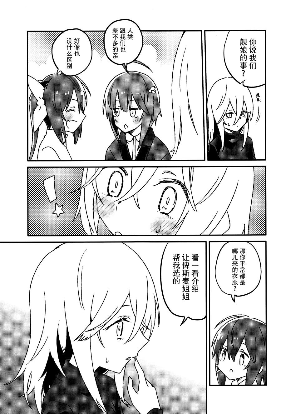 短篇