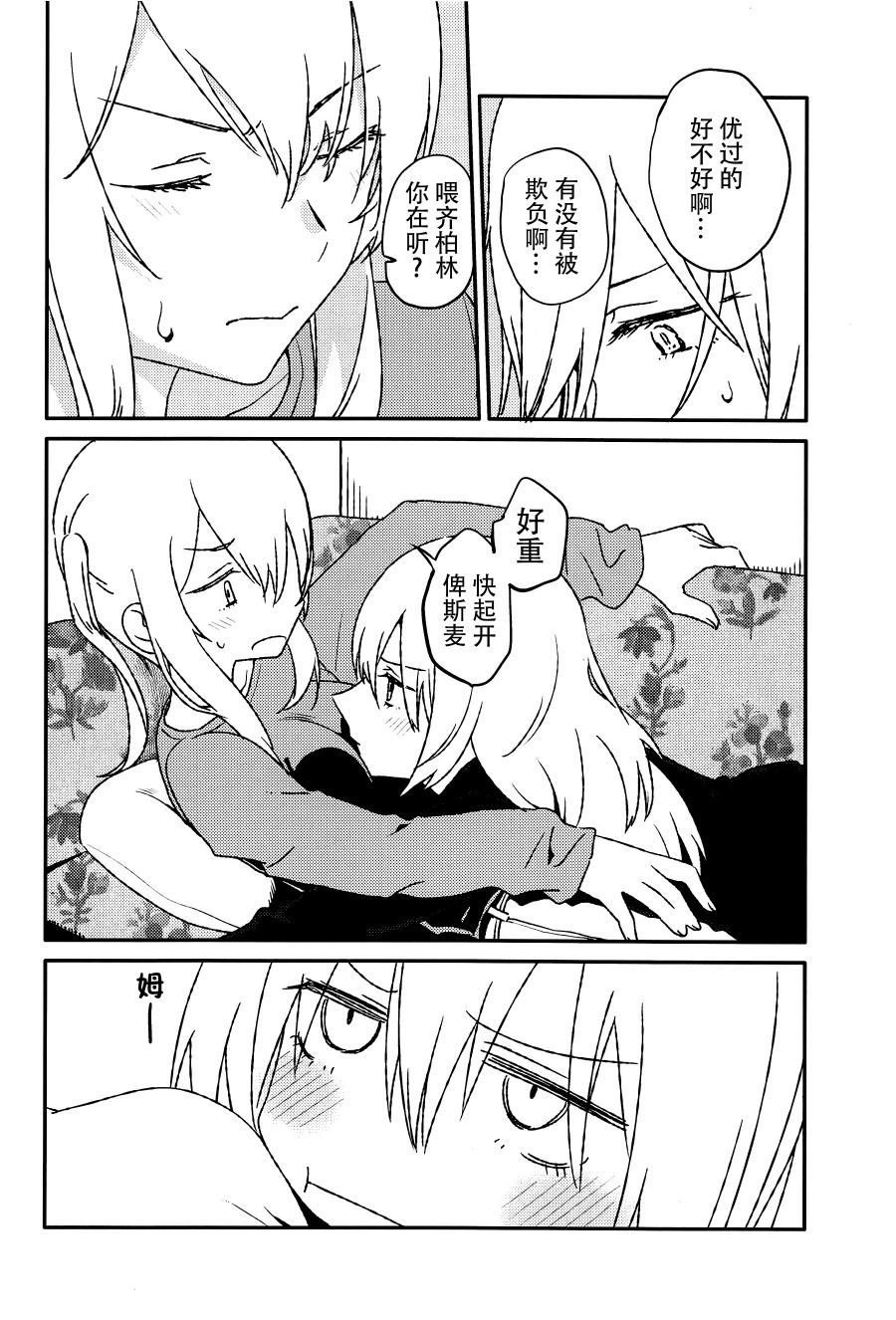 短篇