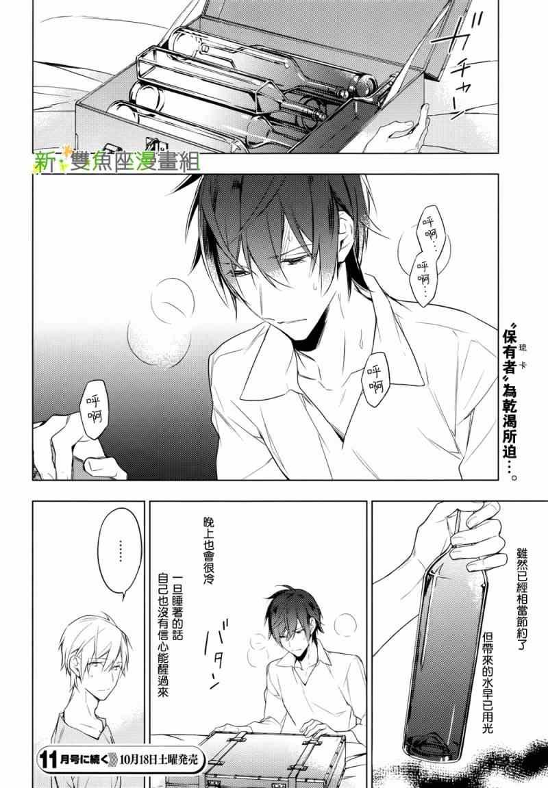 第10话