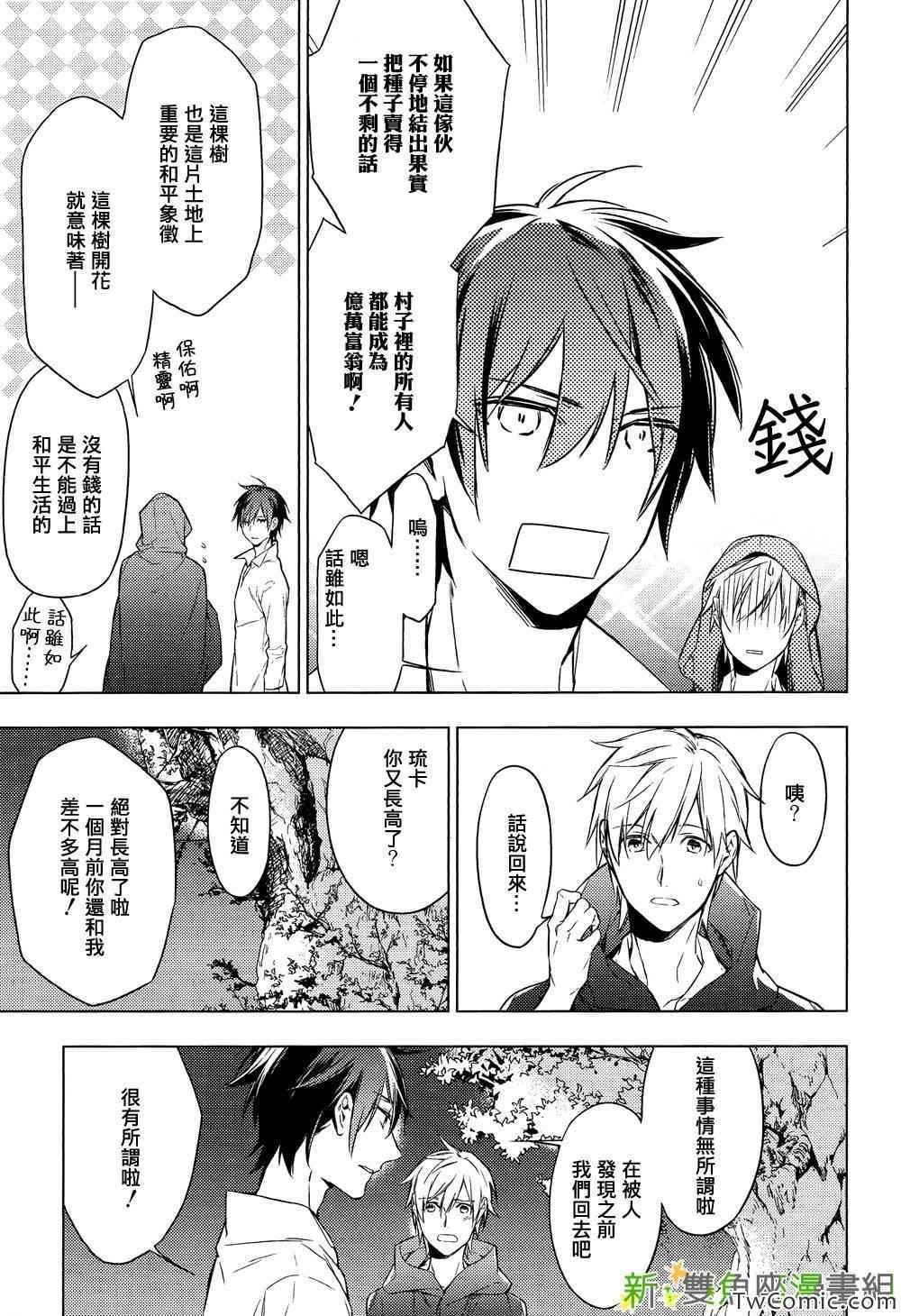 第1话