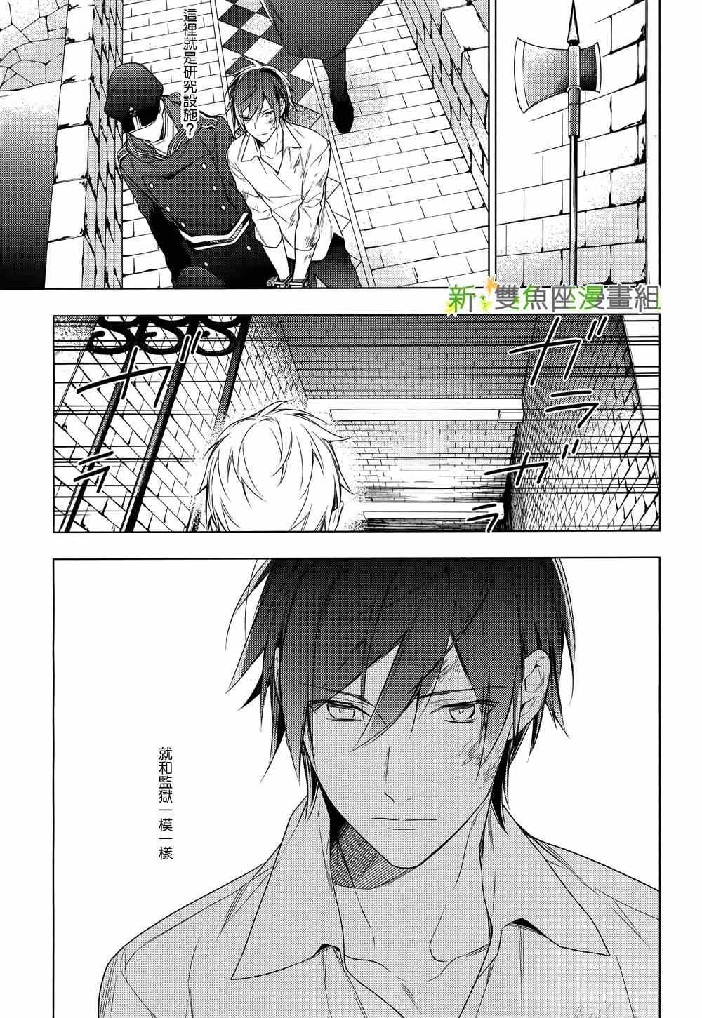 第19话