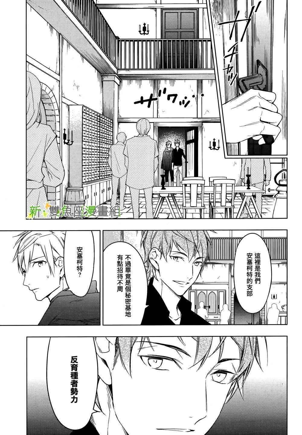 第22话