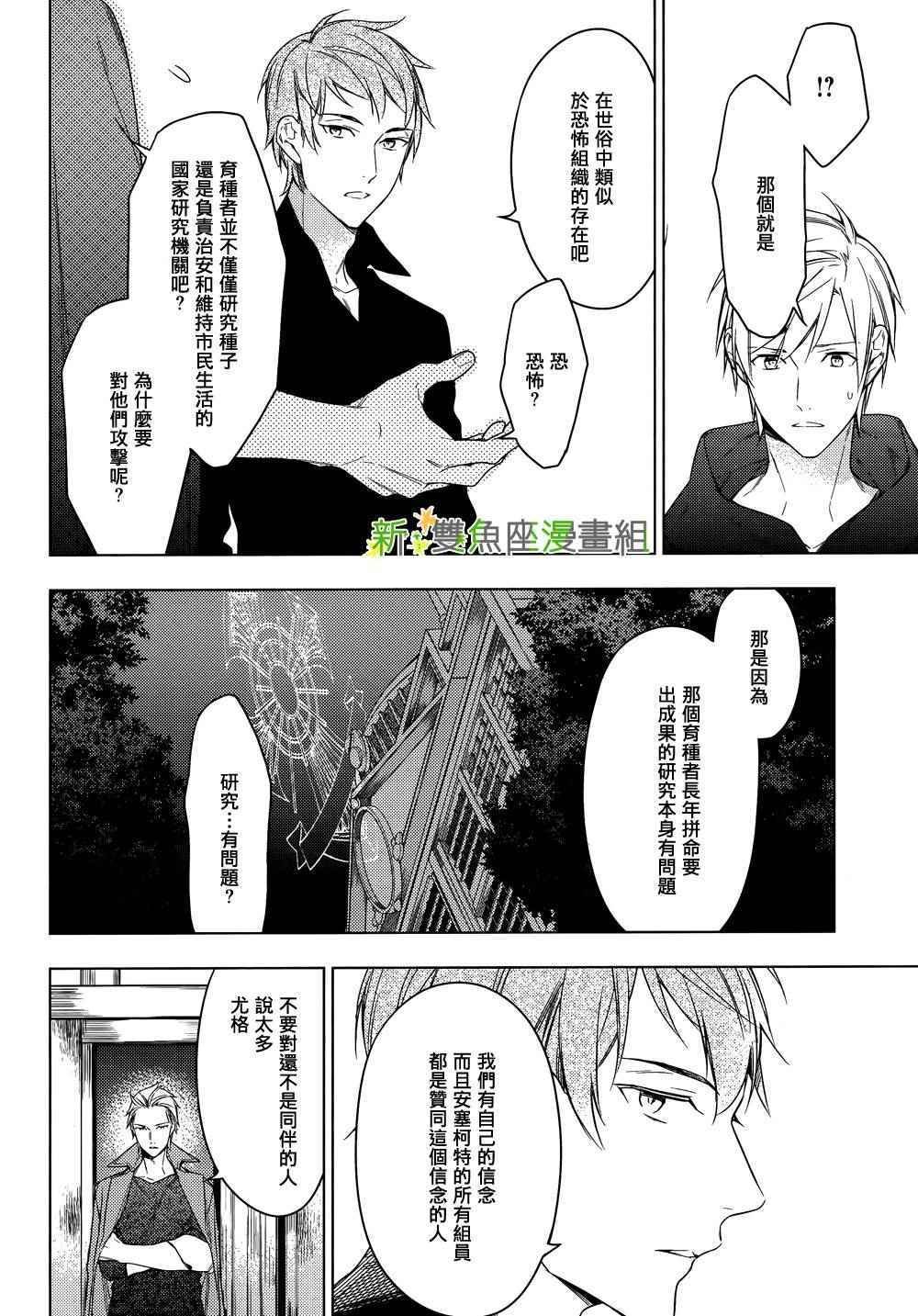 第22话