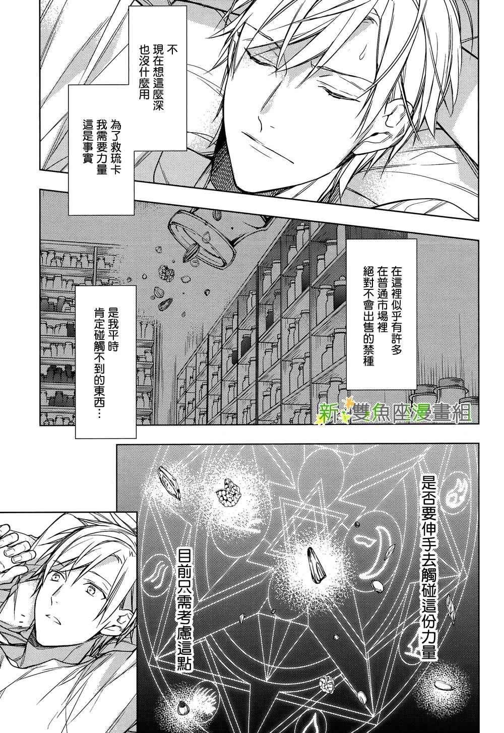 第25话