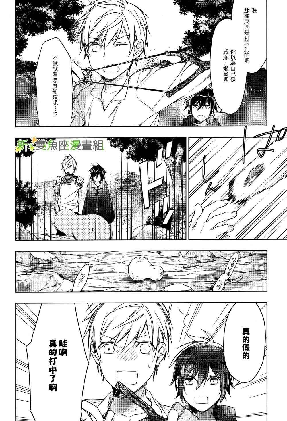 第25话