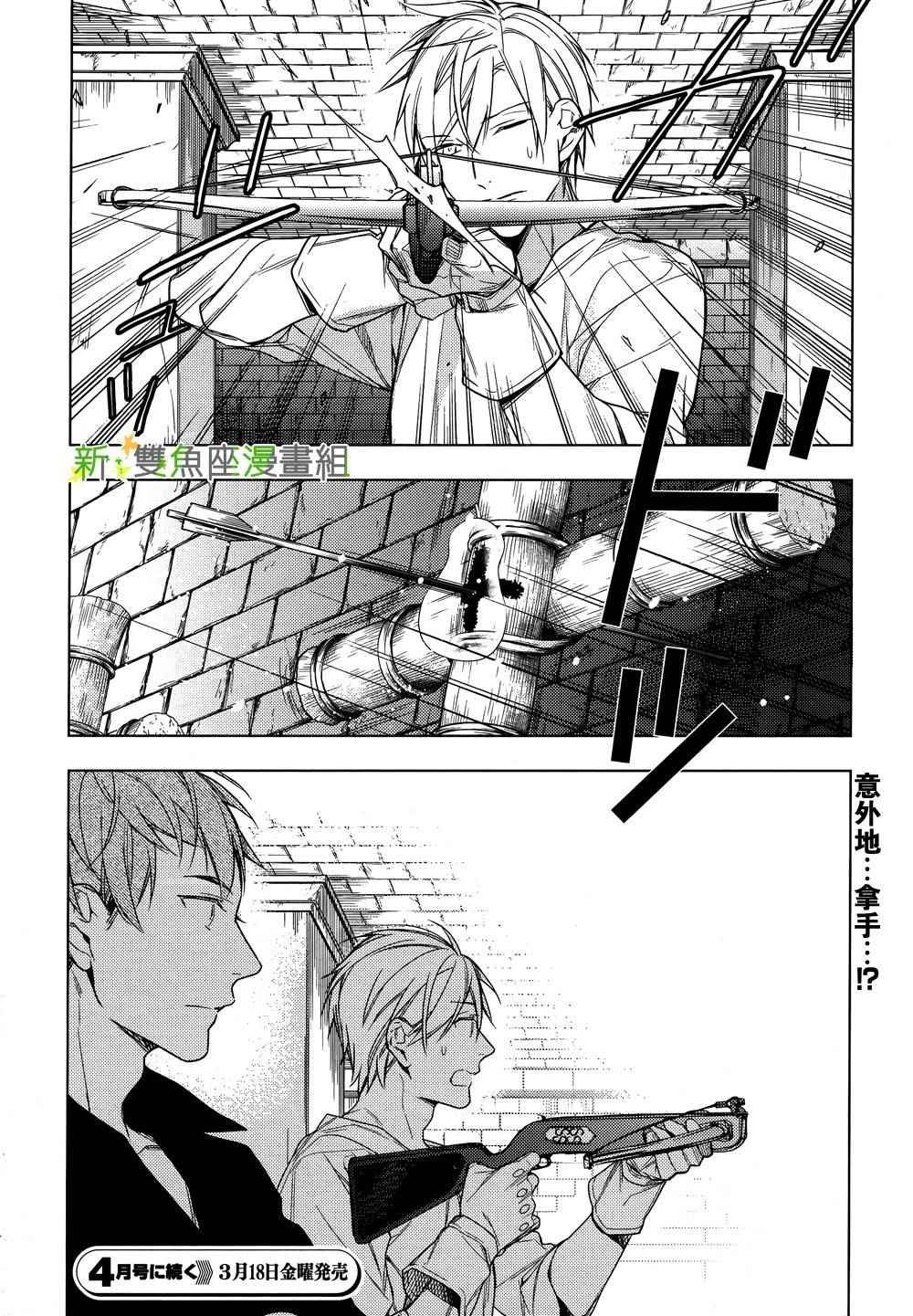 第25话