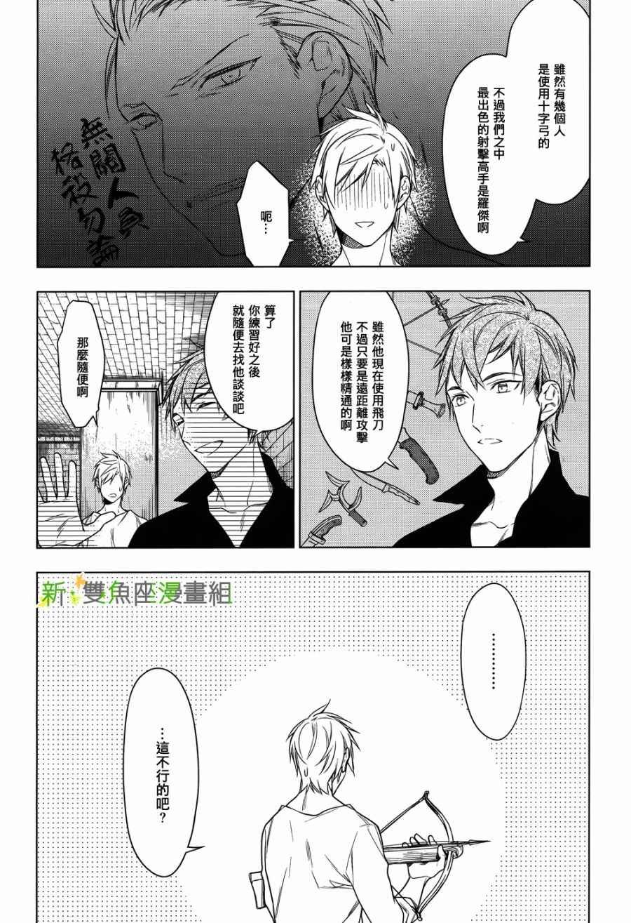第26话