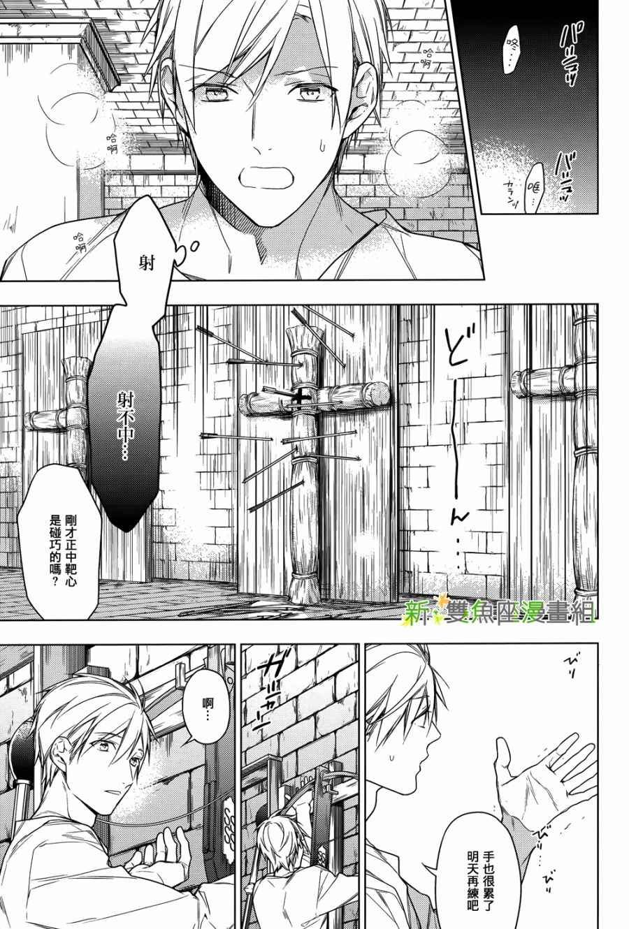 第26话