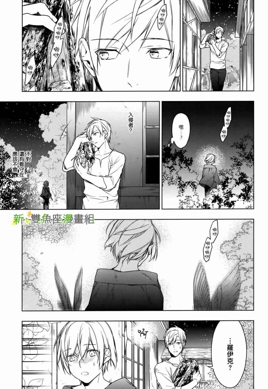 第27话