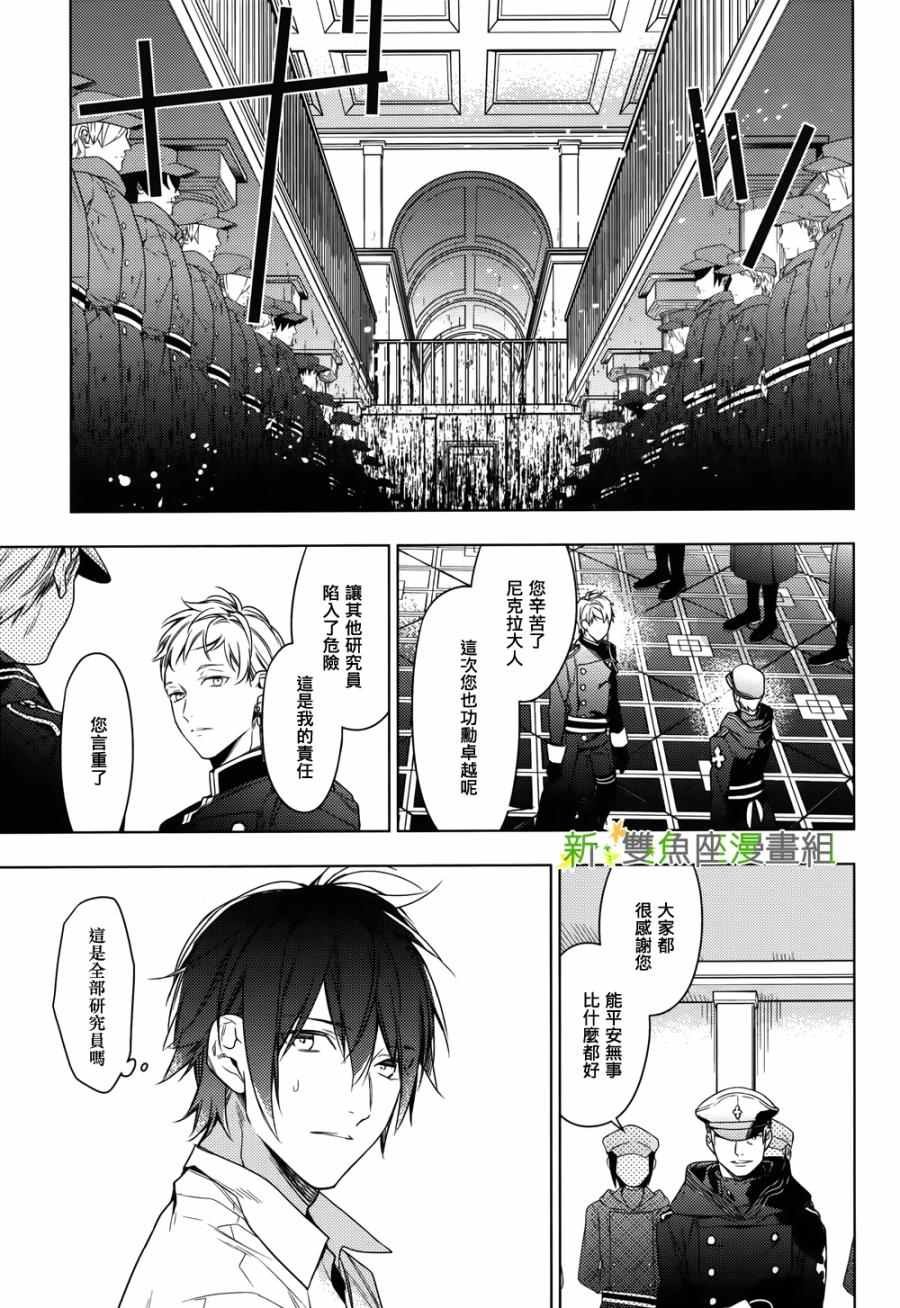 第28话