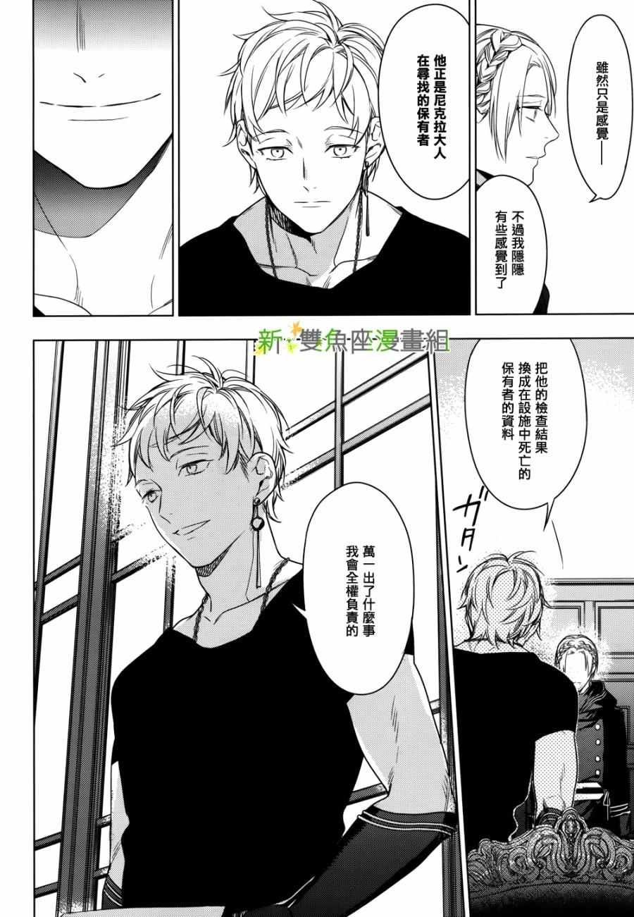 第28话