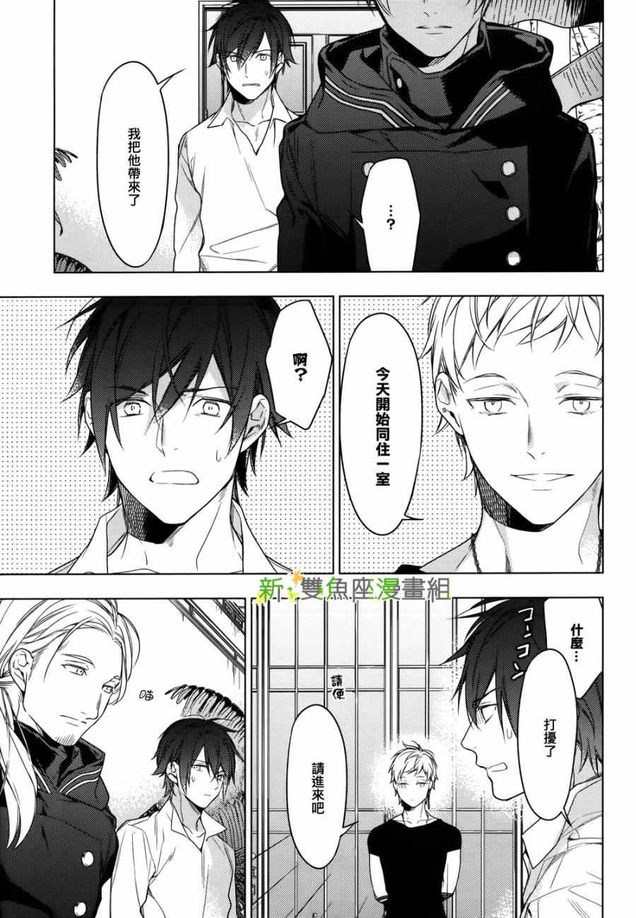 第28话