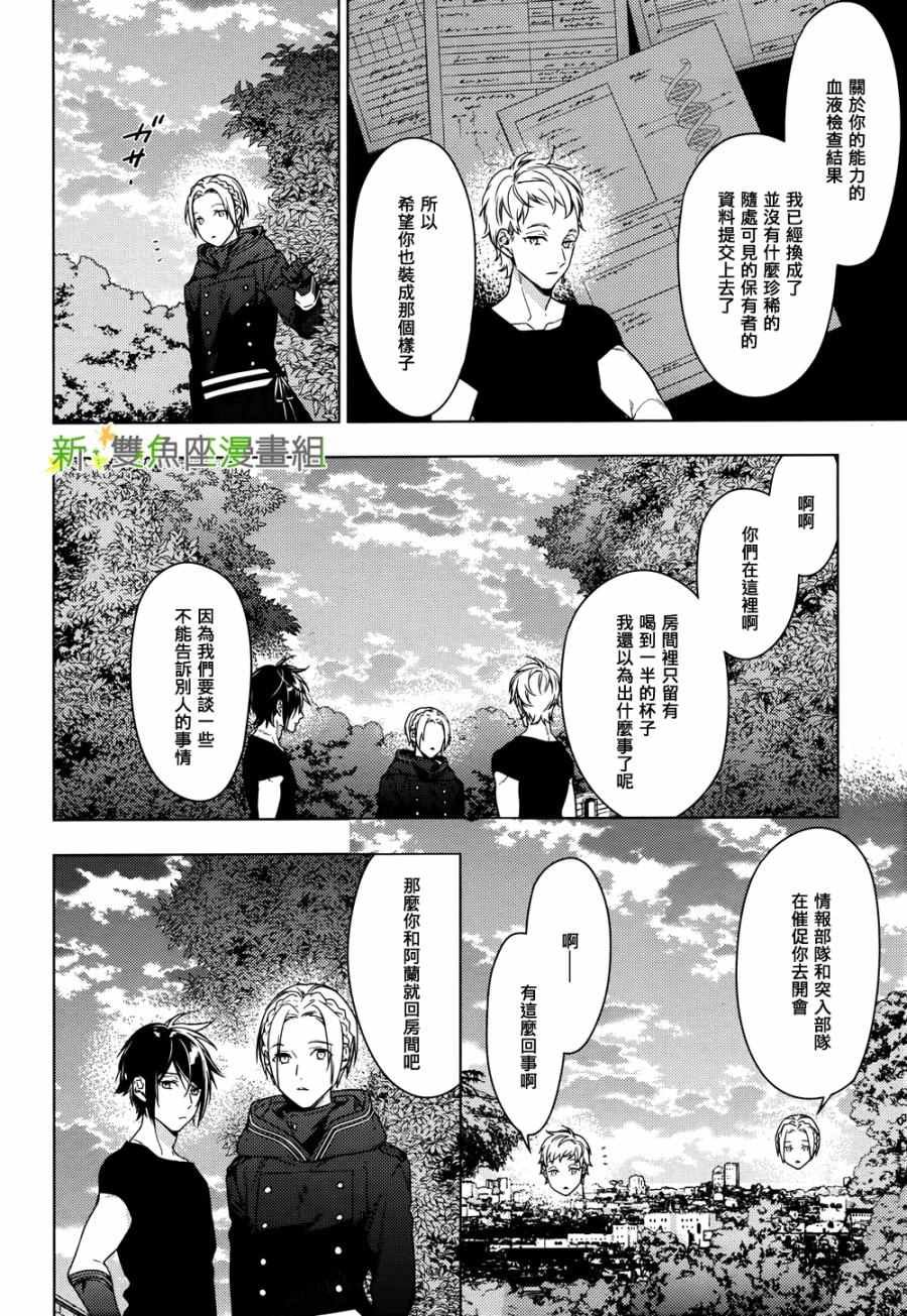 第32话