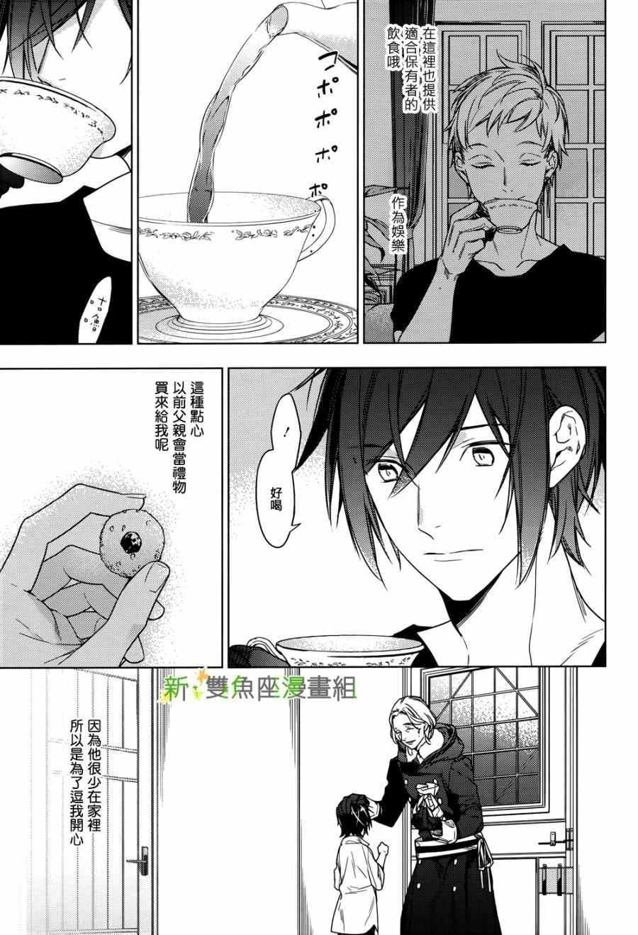 第32话