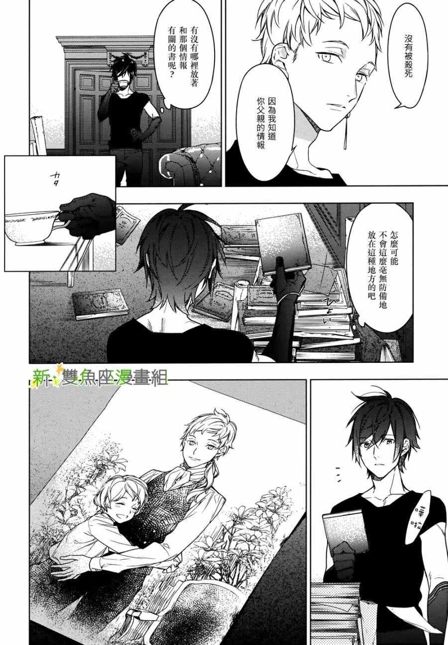 第32话