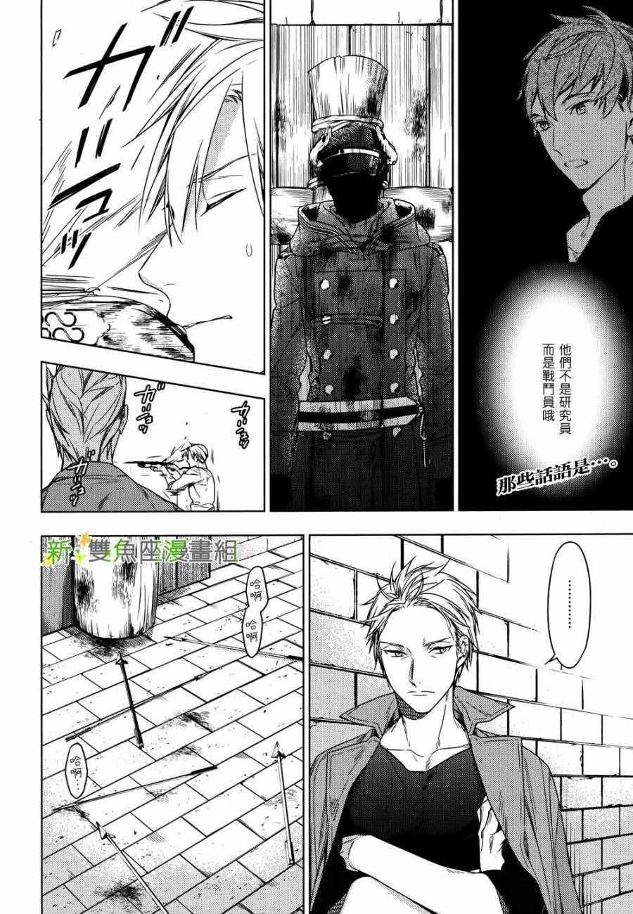 第34话