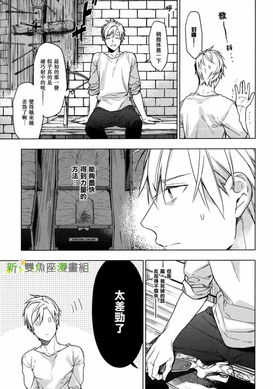 第34话