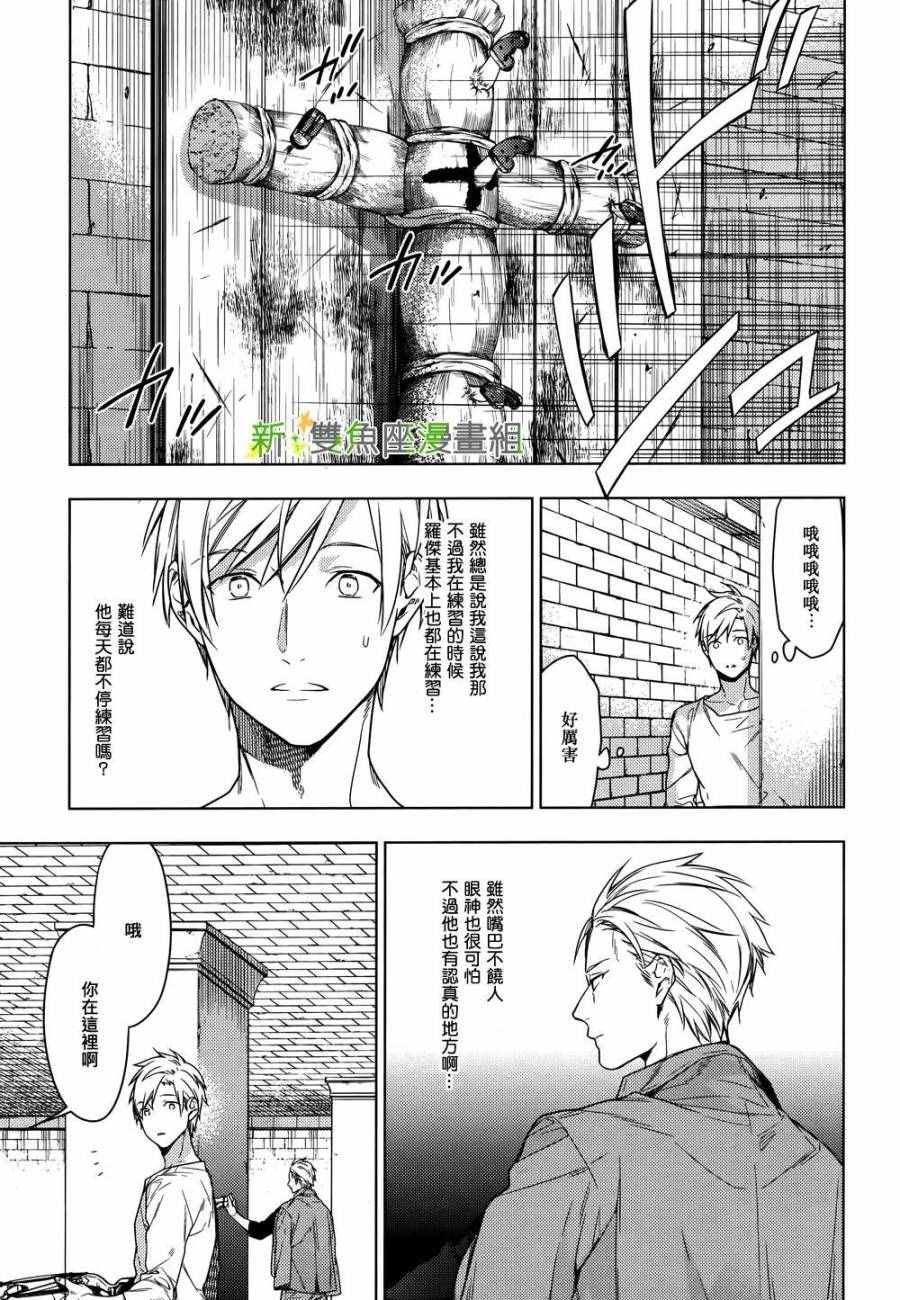 第34话