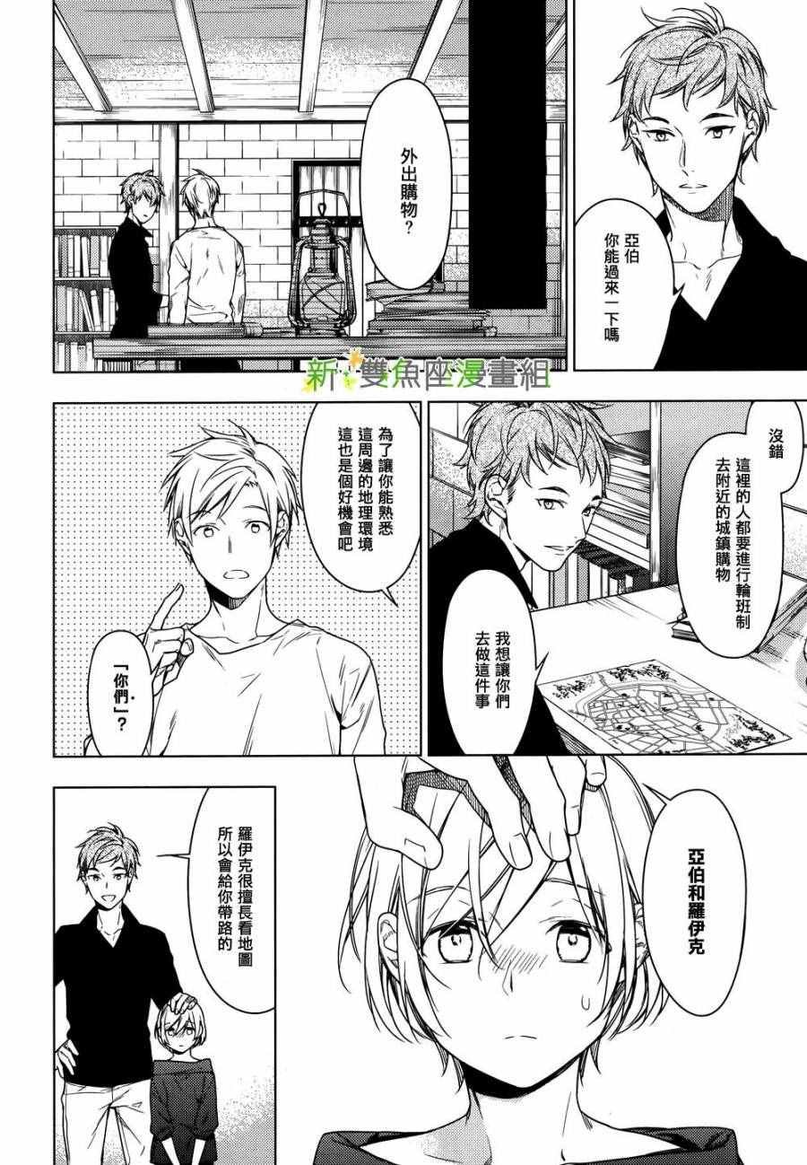 第34话