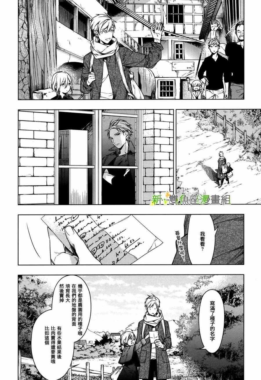 第34话