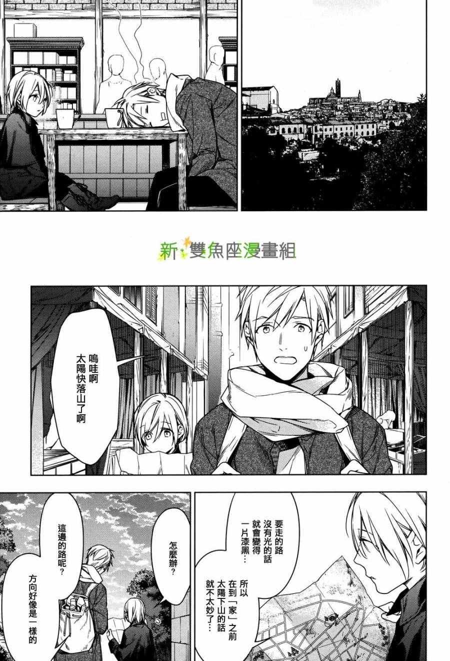 第34话