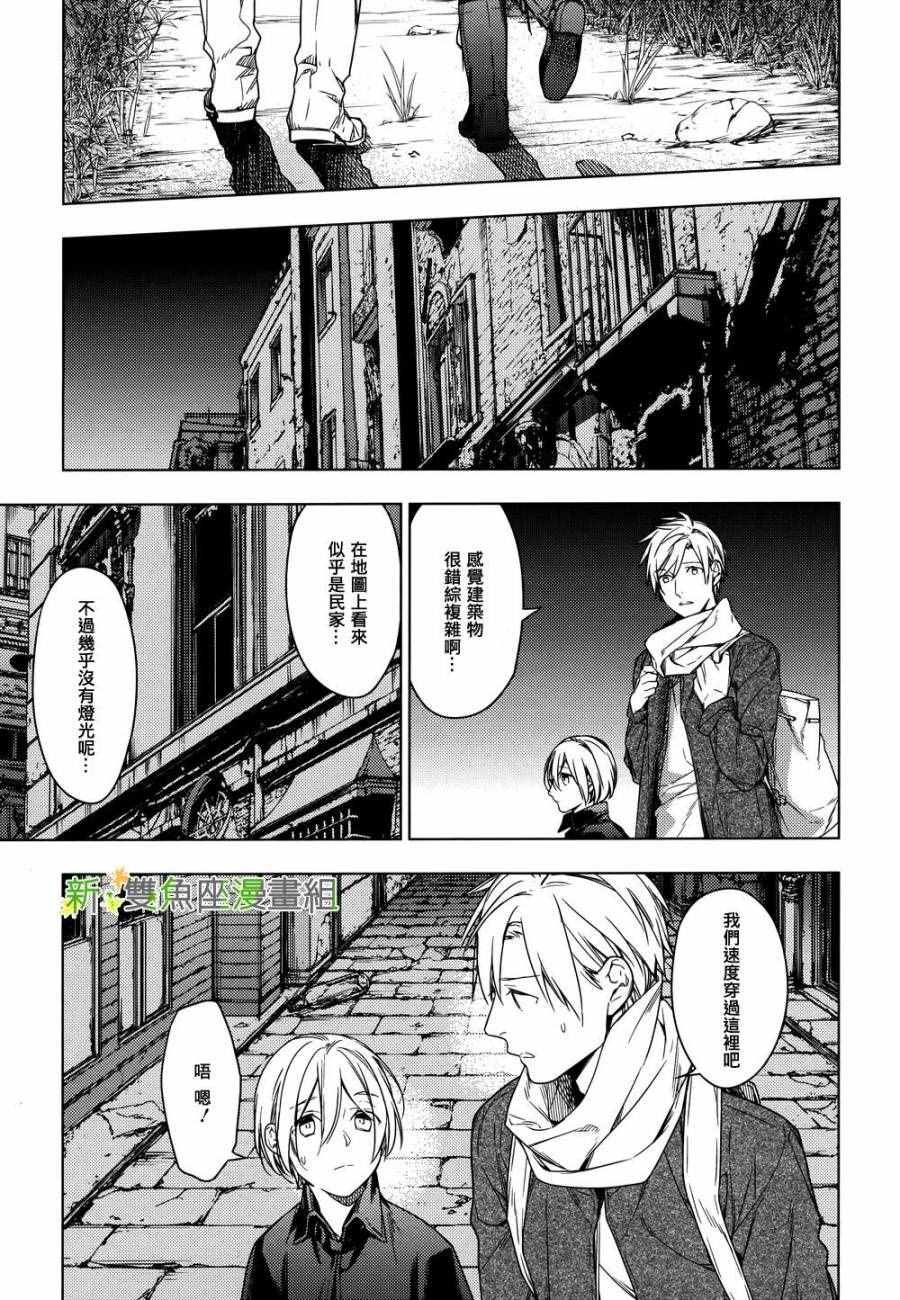 第34话