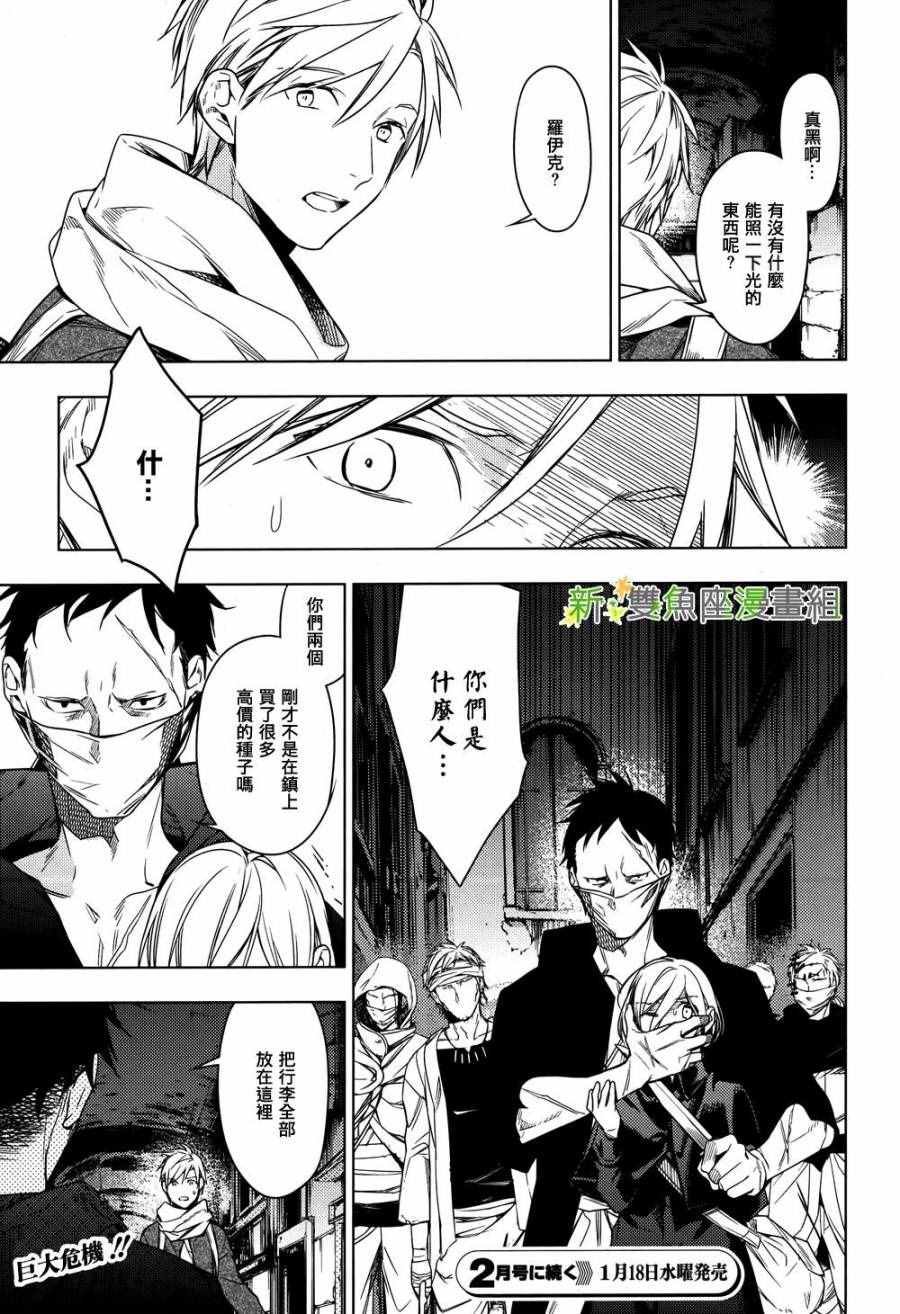 第34话