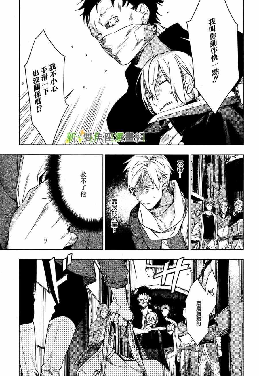 第35话