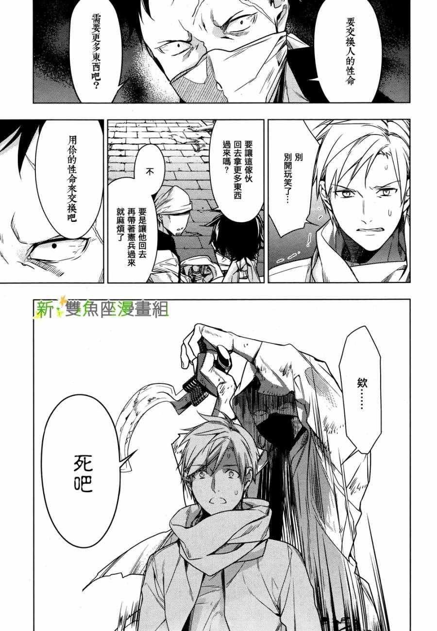第35话