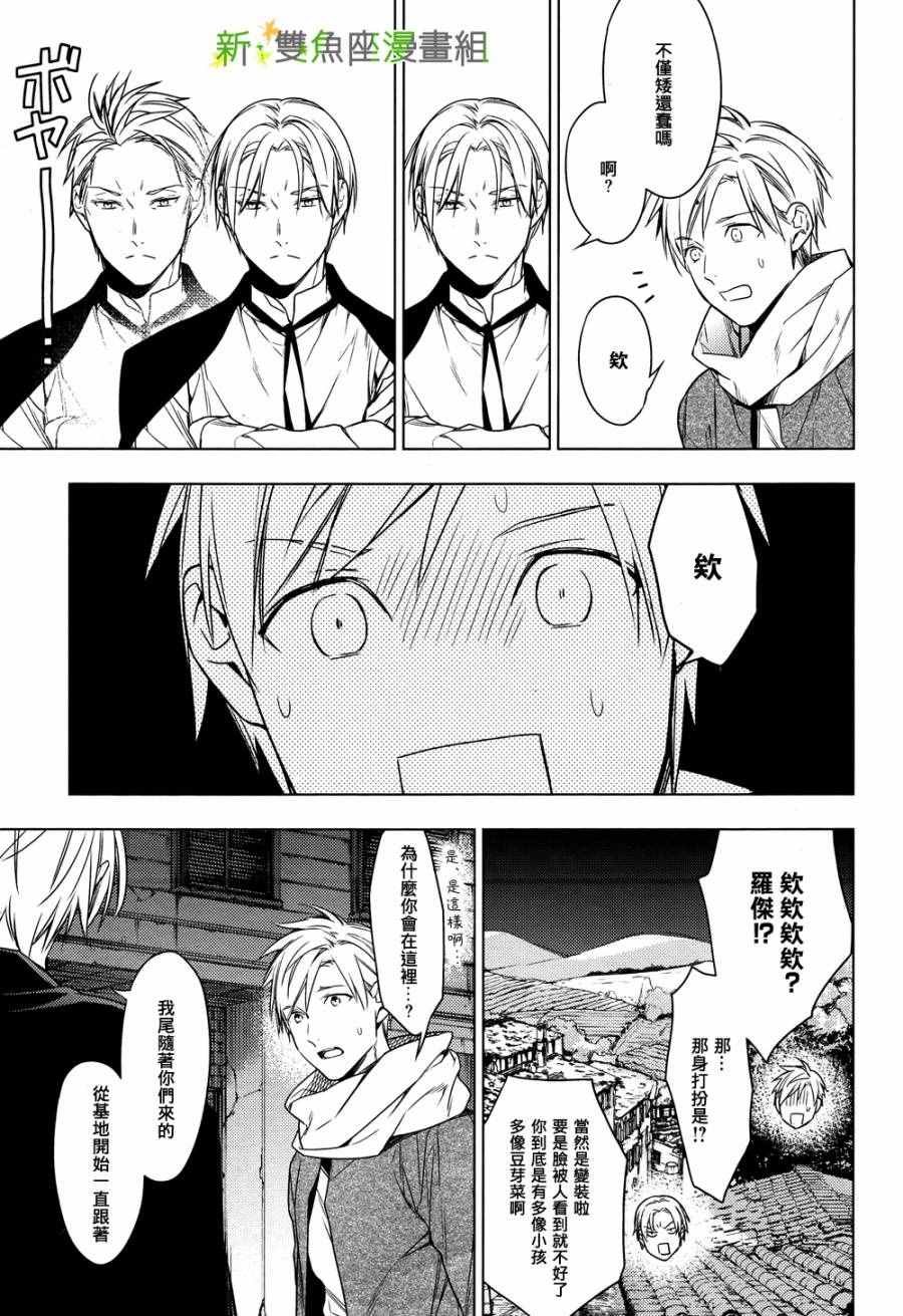 第35话