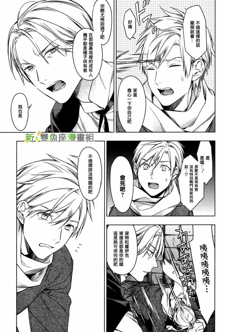 第36话