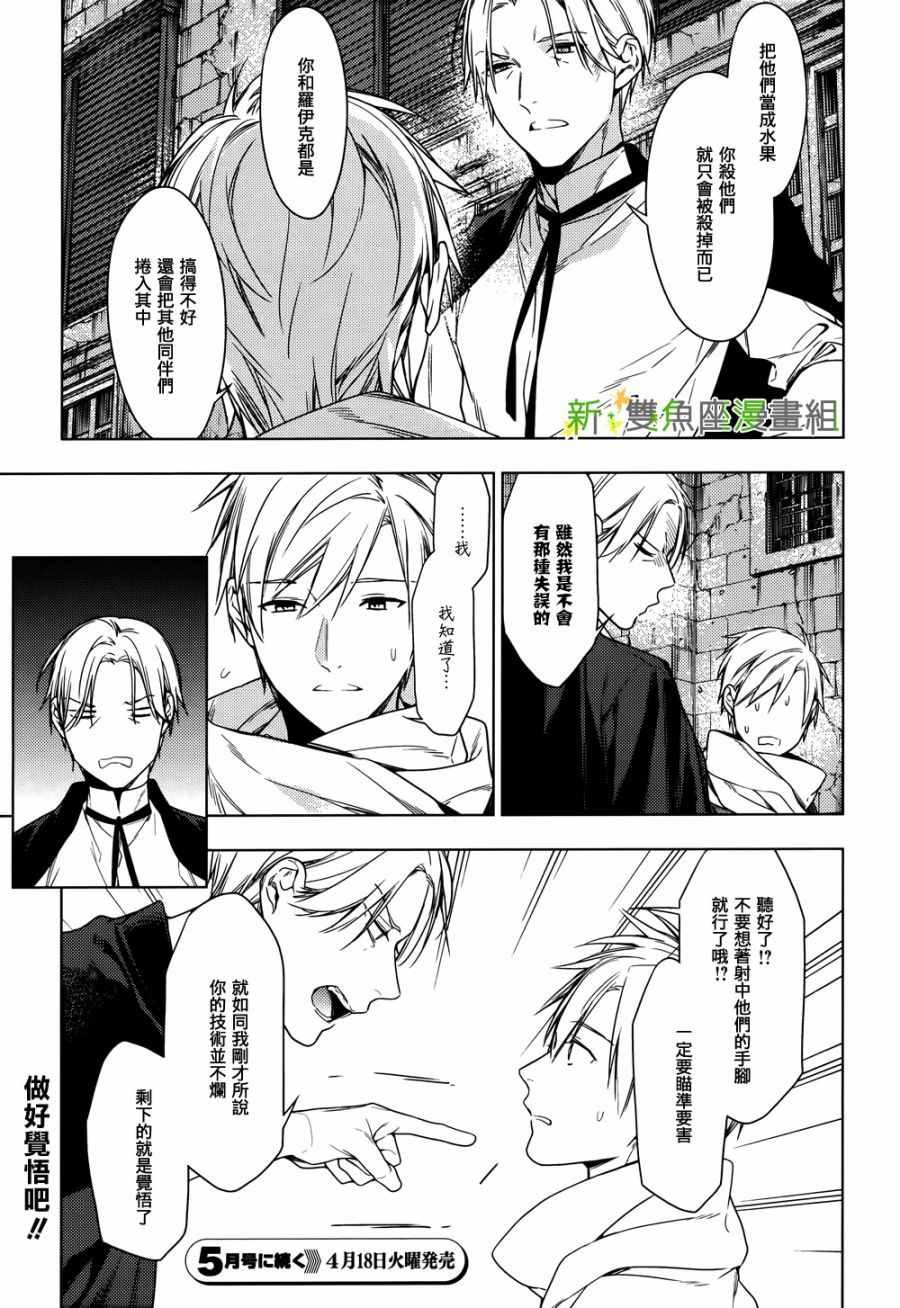 第37话