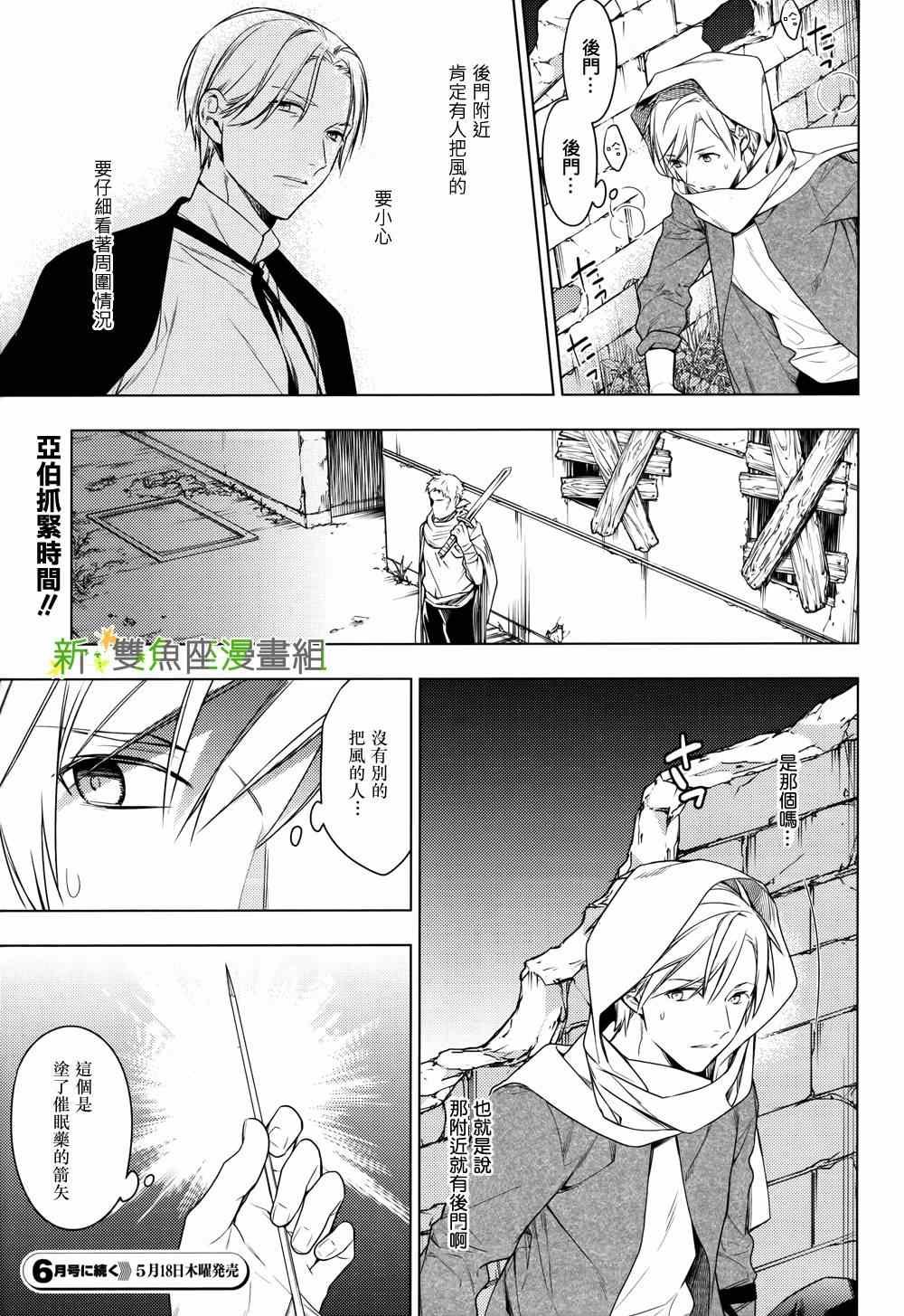 第38话