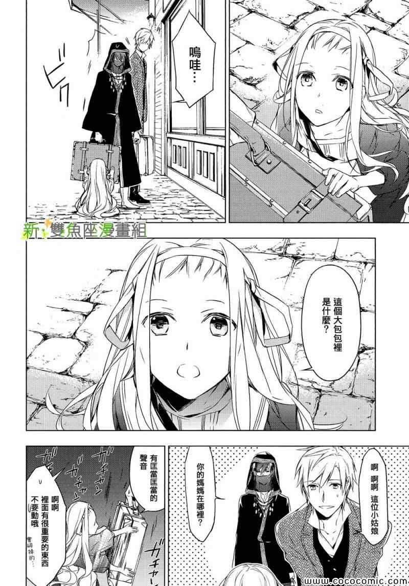第3话