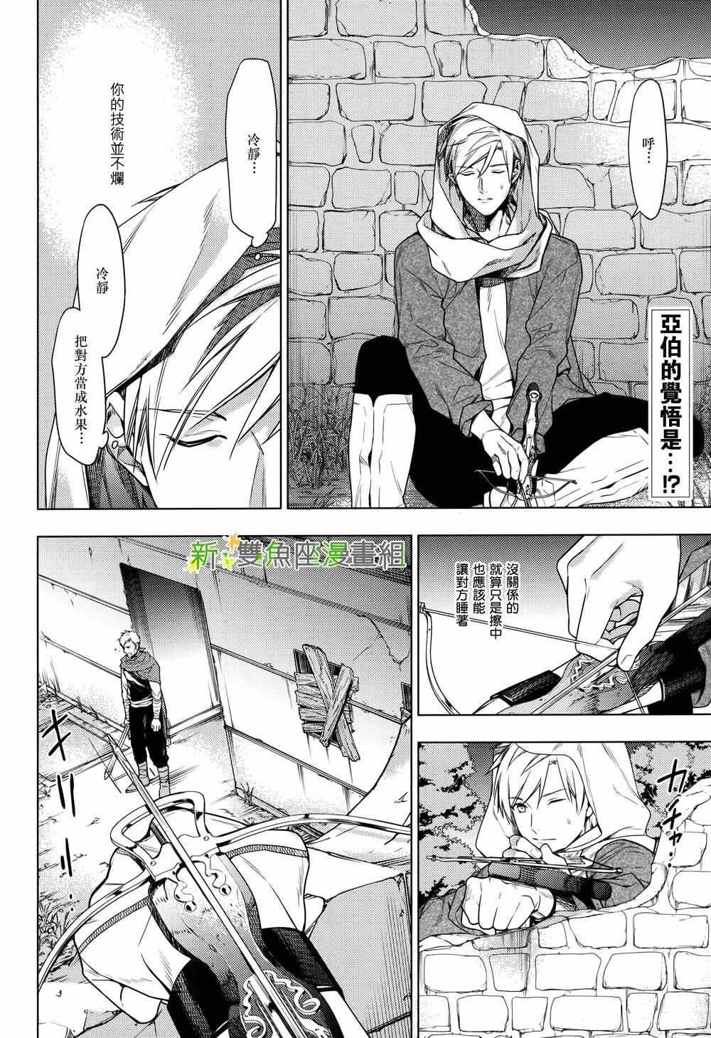 第39话