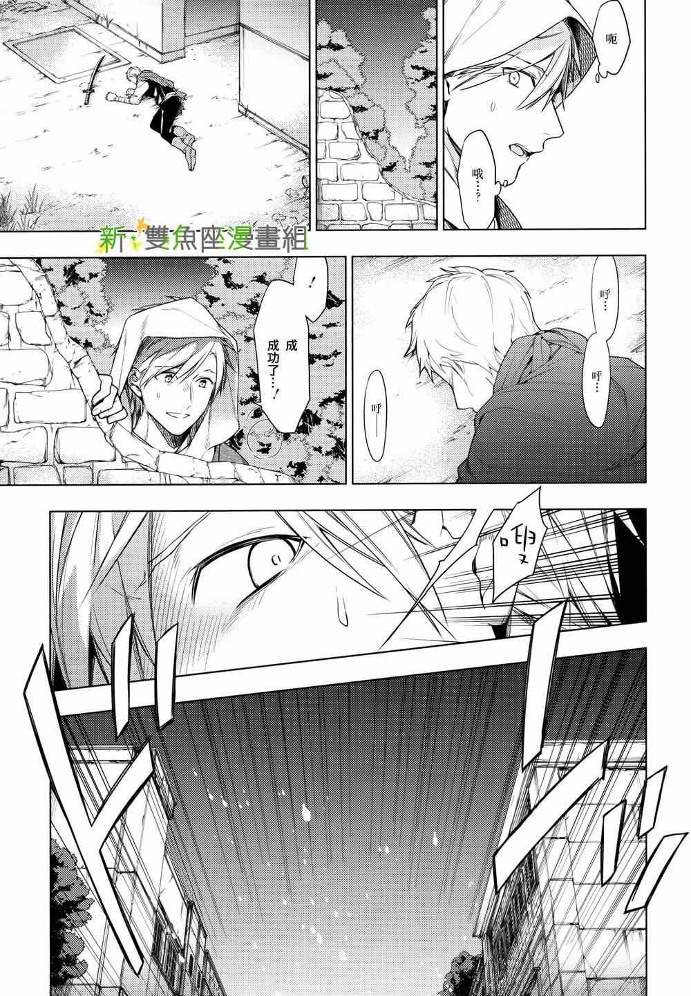 第39话