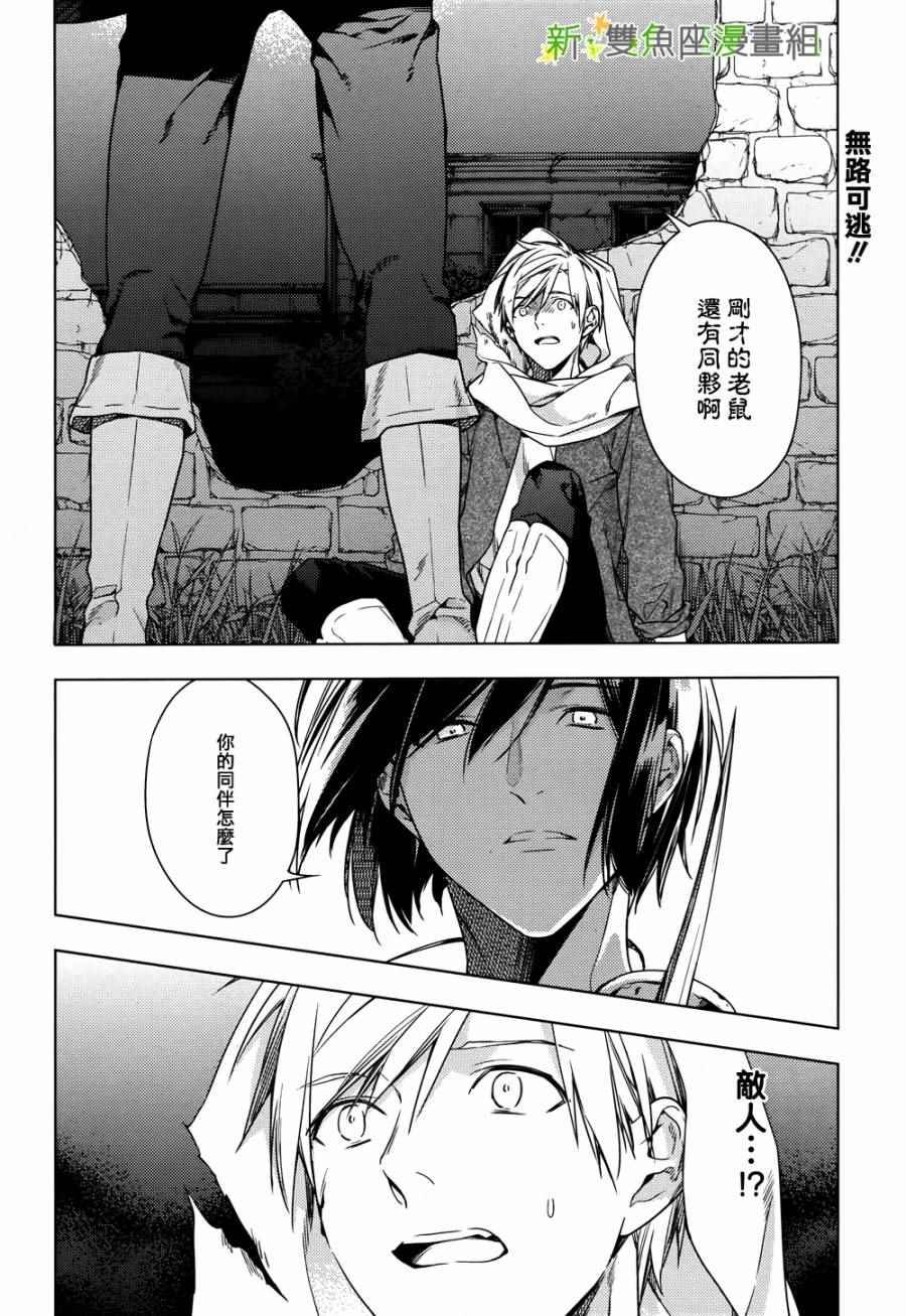 第40话