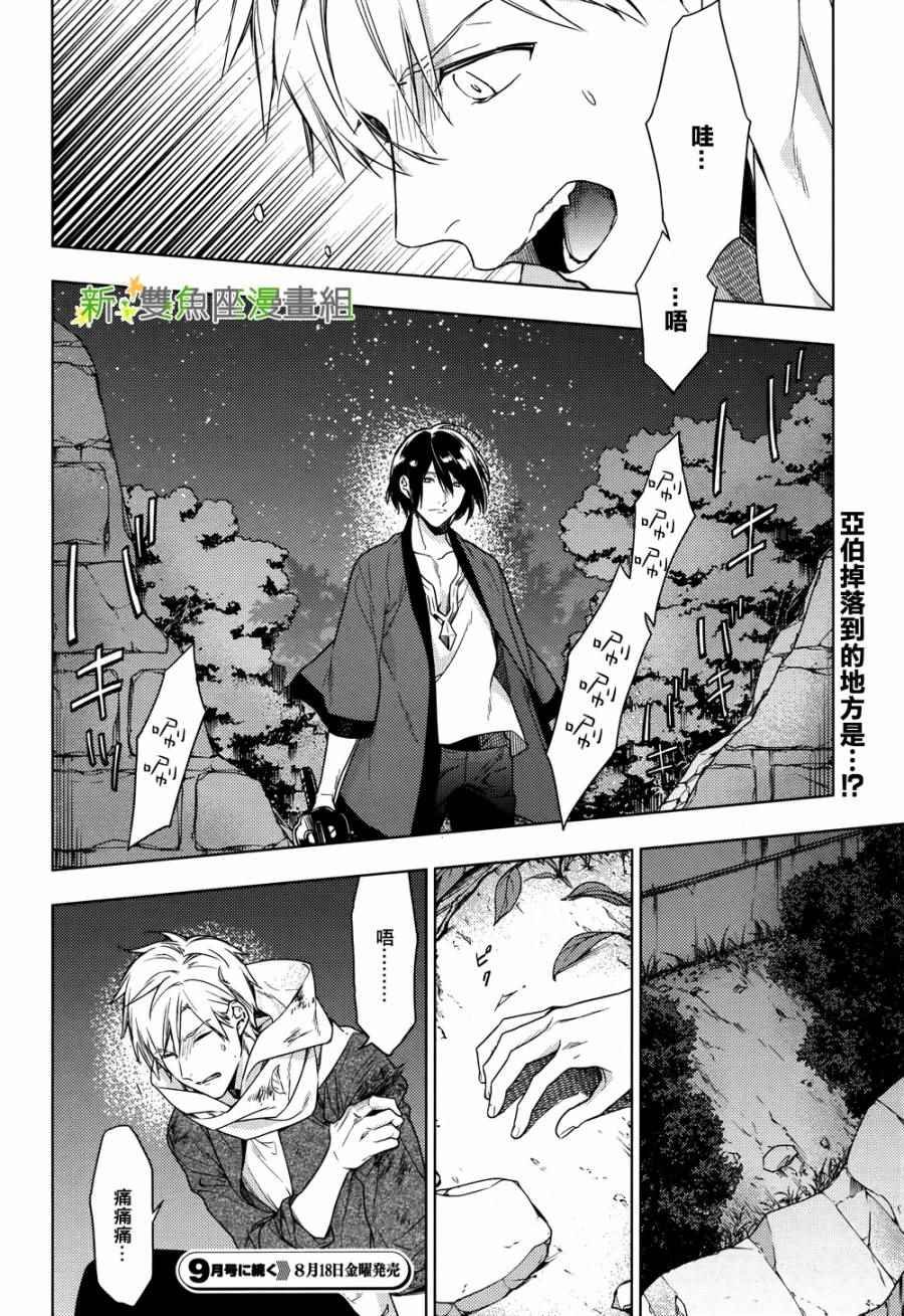 第40话
