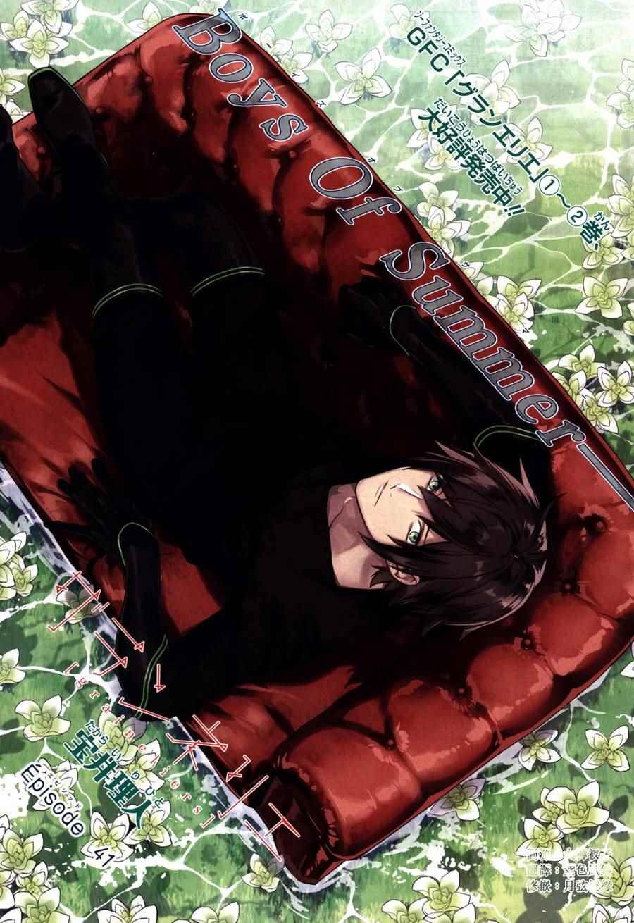 第41话