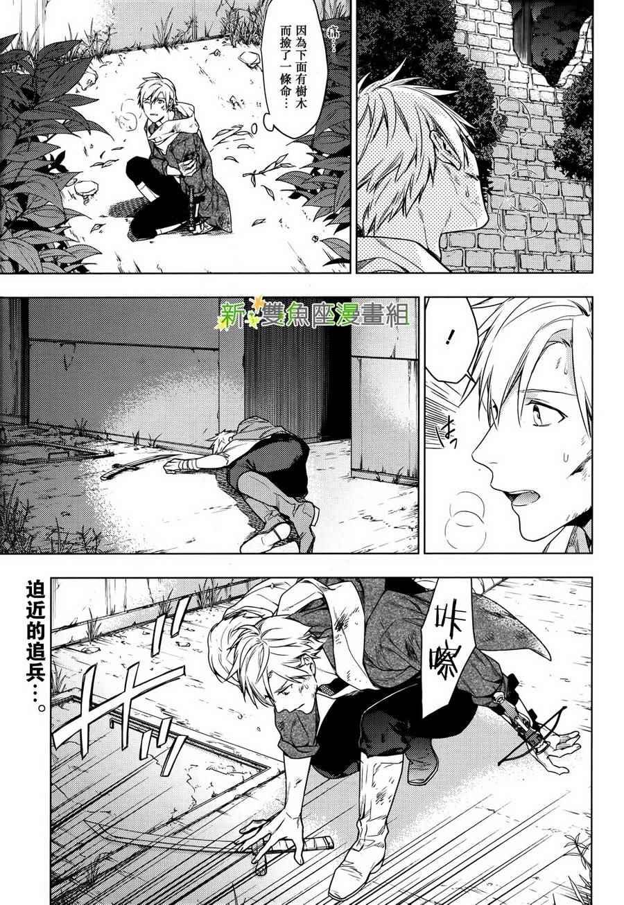 第41话