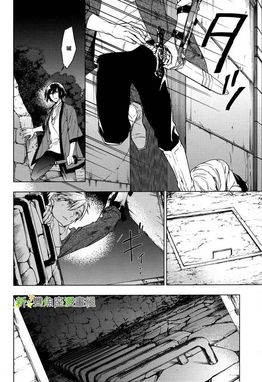 第41话
