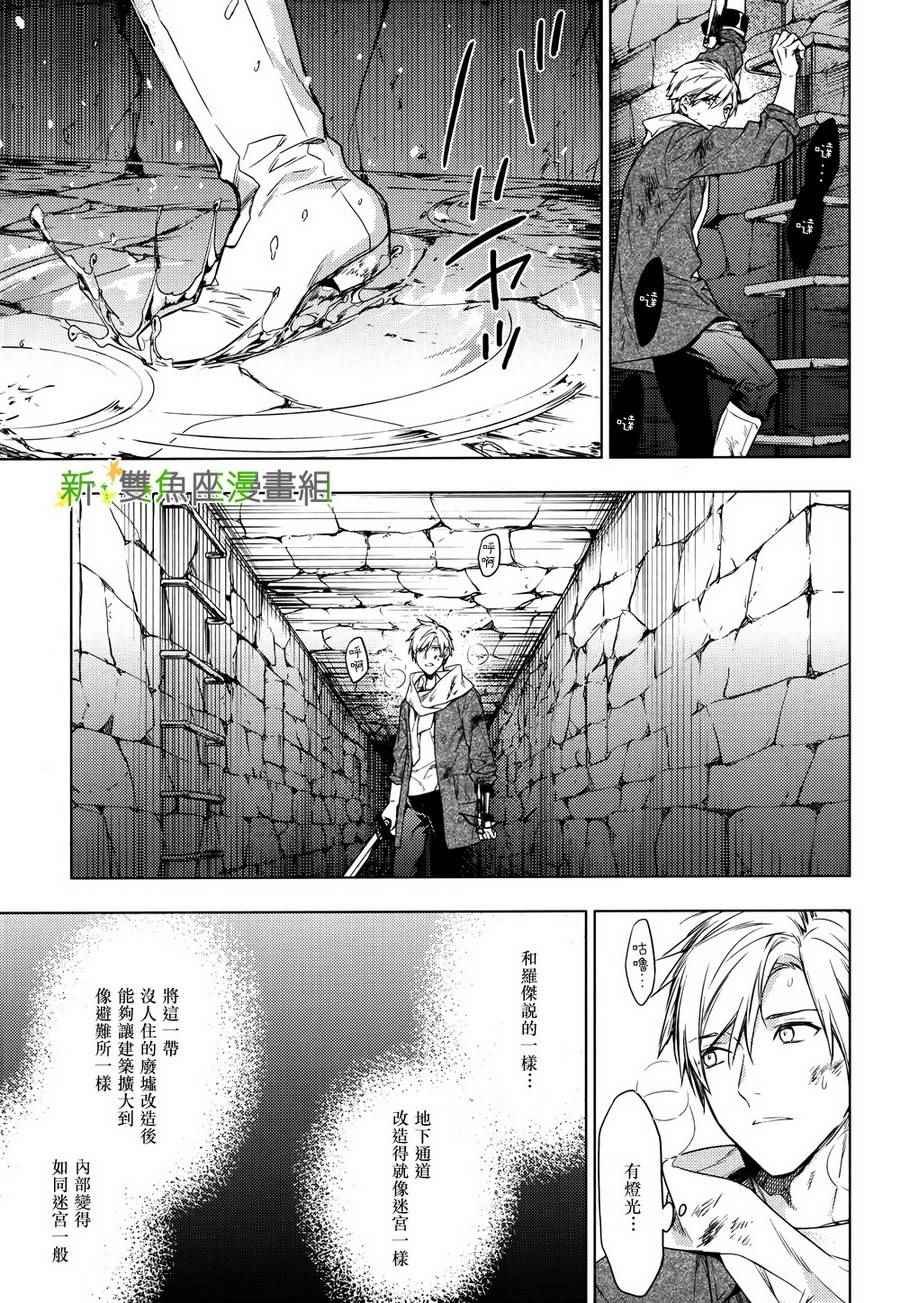 第41话