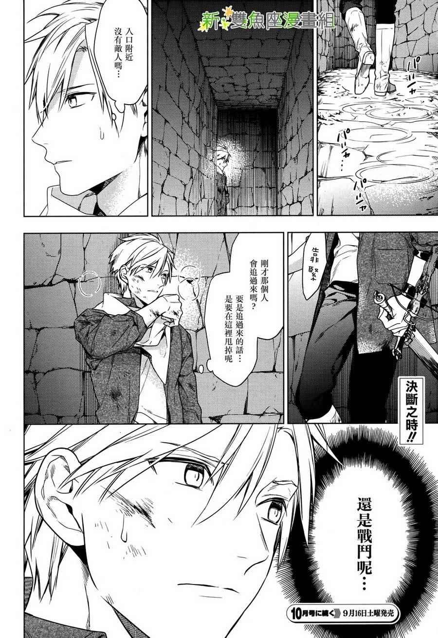 第41话